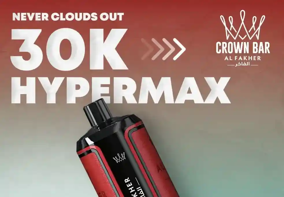 Al Fakher Crown Bar Hypermax 25K Puff Vape Jetable | Agadir Vapes
